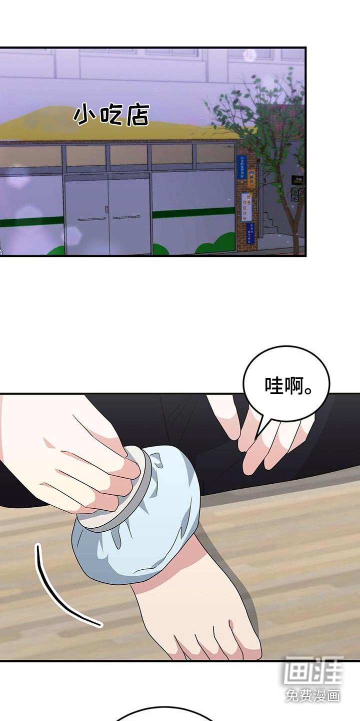 第23章：笔记本
