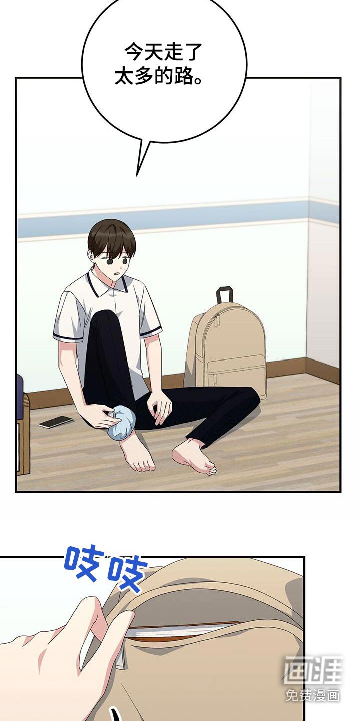 第23章：笔记本
