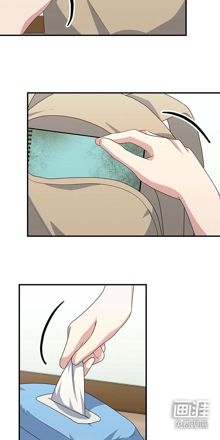 第23章：笔记本