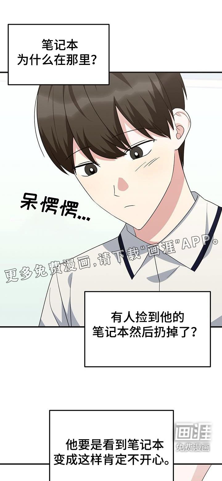 第24章：电话