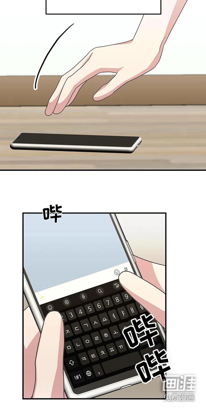 第24章：电话