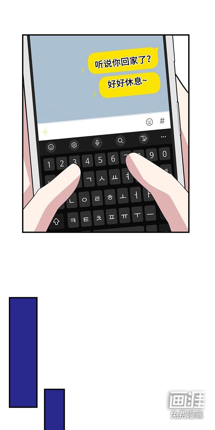 第24章：电话