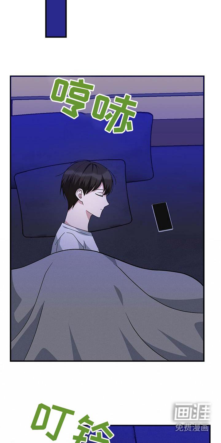 第24章：电话