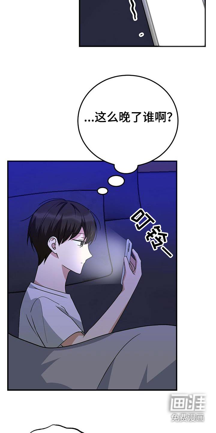 第24章：电话