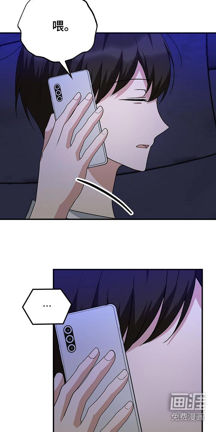 第24章：电话