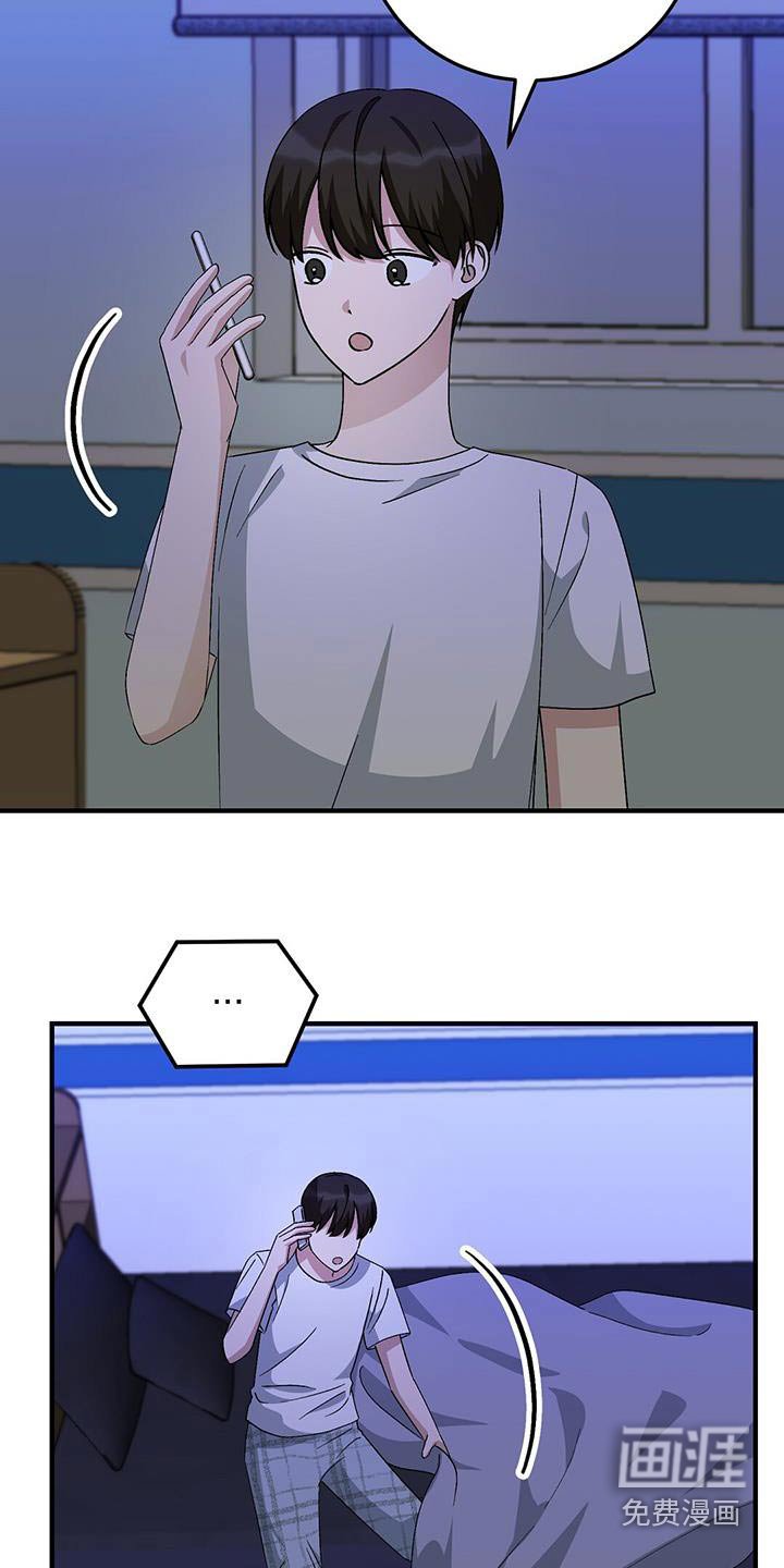 第24章：电话