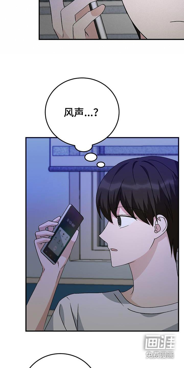 第24章：电话