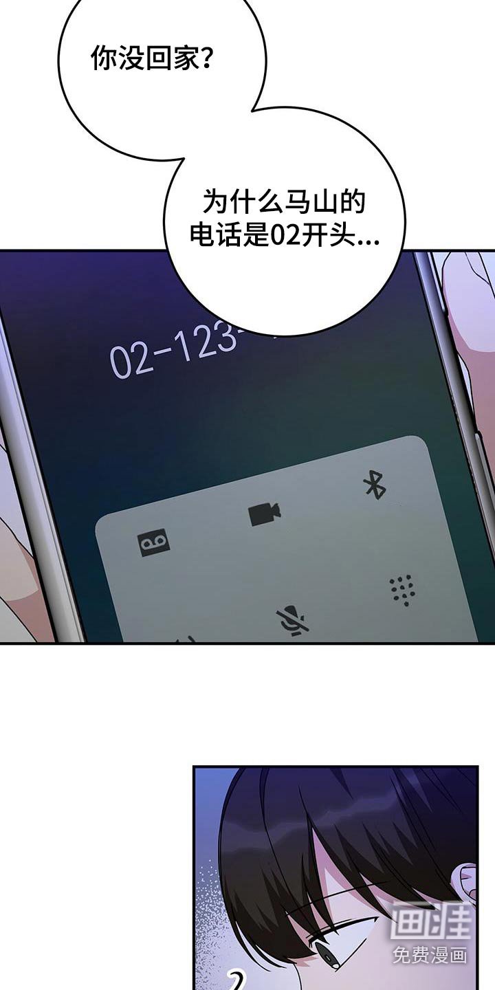 第24章：电话
