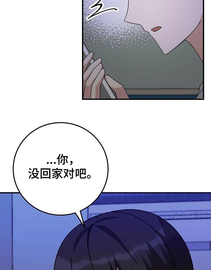 第24章：电话
