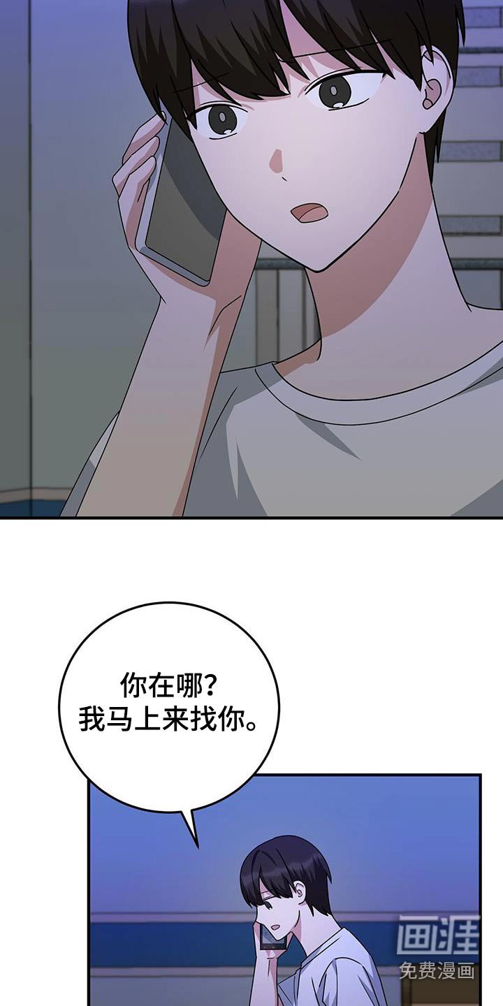 第24章：电话