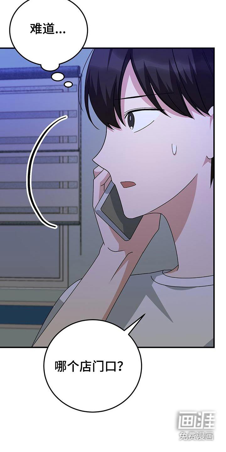 第24章：电话