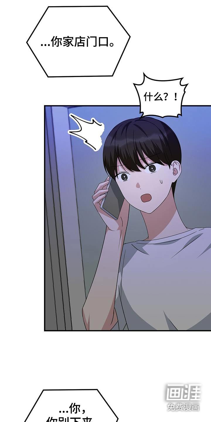 第24章：电话