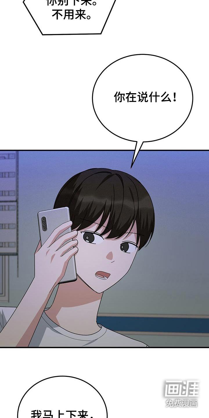 第24章：电话