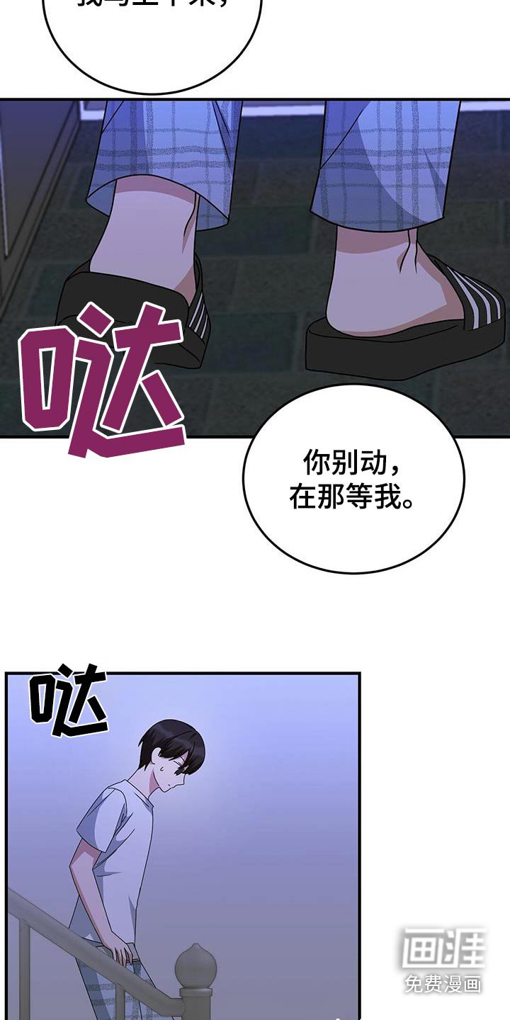 第24章：电话