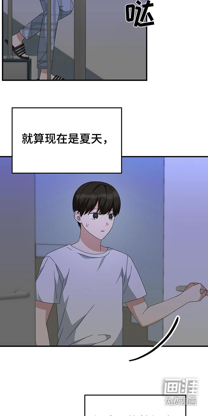 第24章：电话