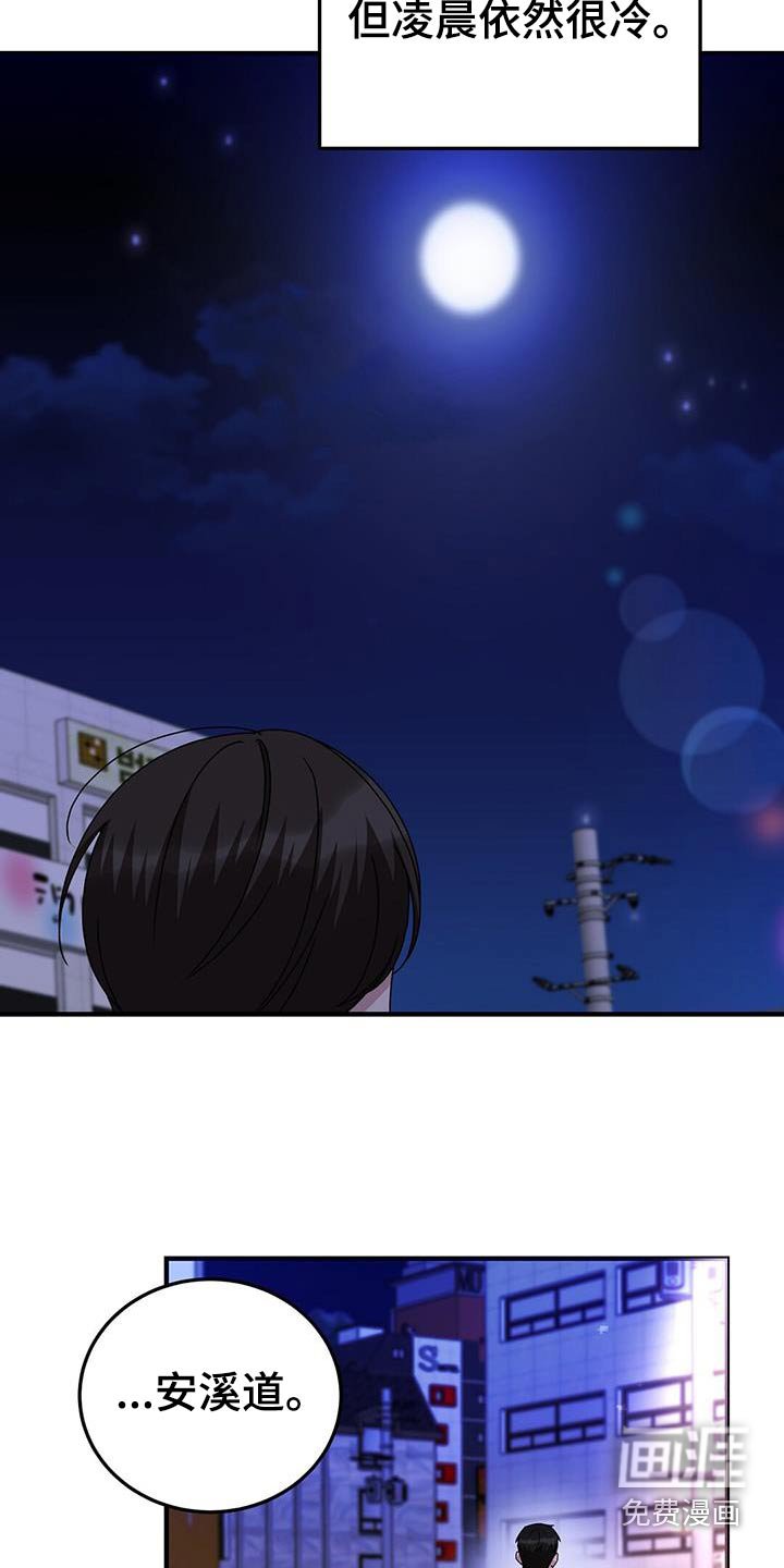 第24章：电话