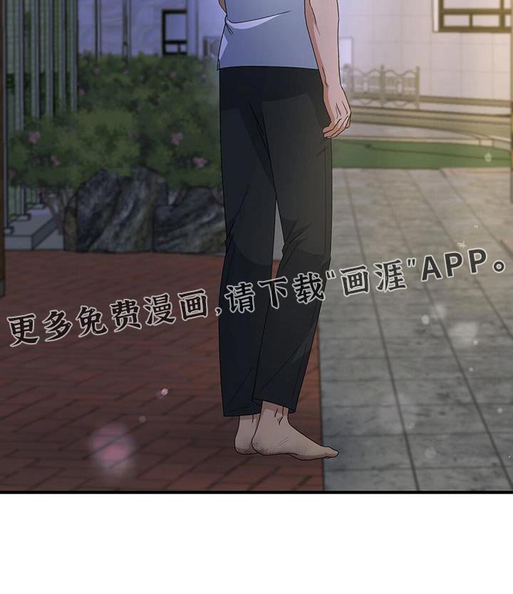第24章：电话