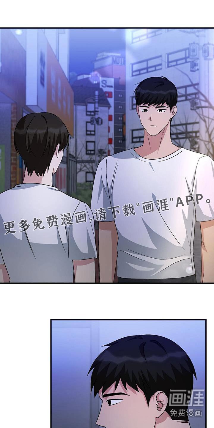 第25章：快睡吧