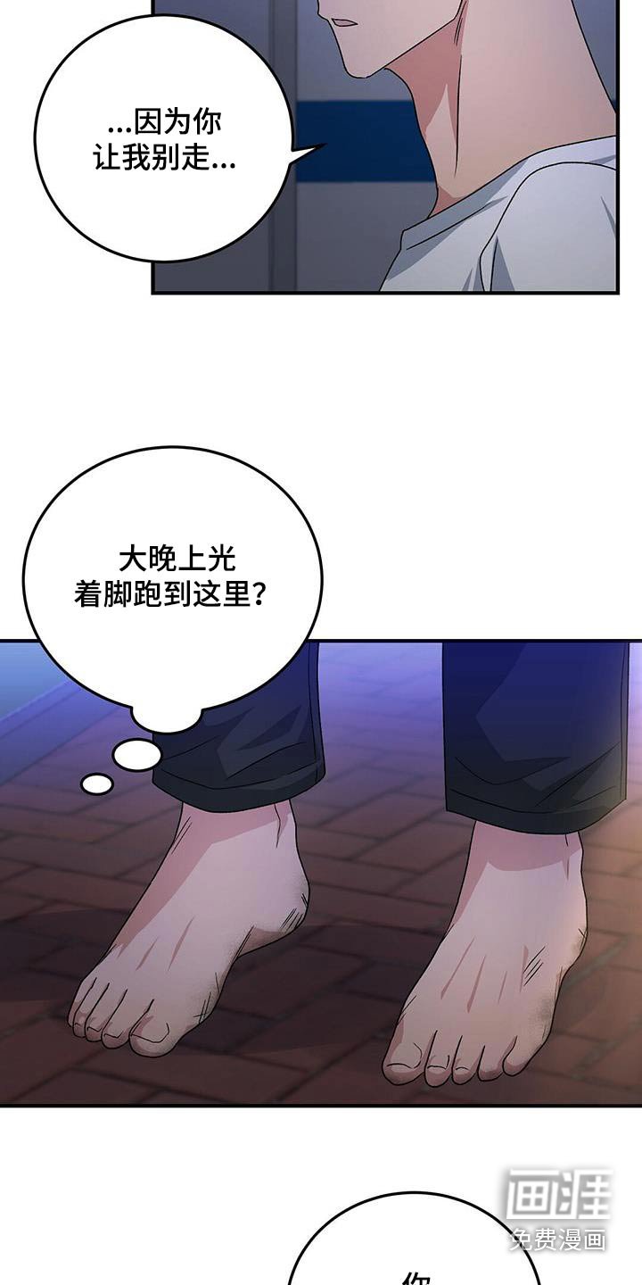 第25章：快睡吧