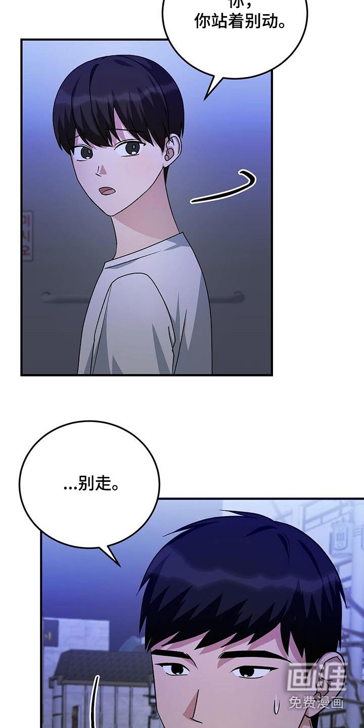第25章：快睡吧