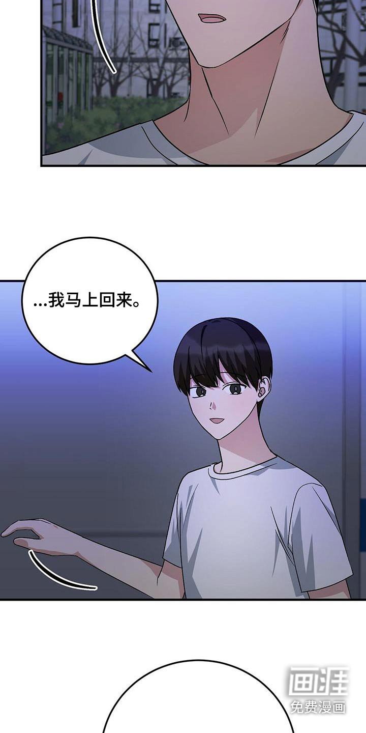 第25章：快睡吧