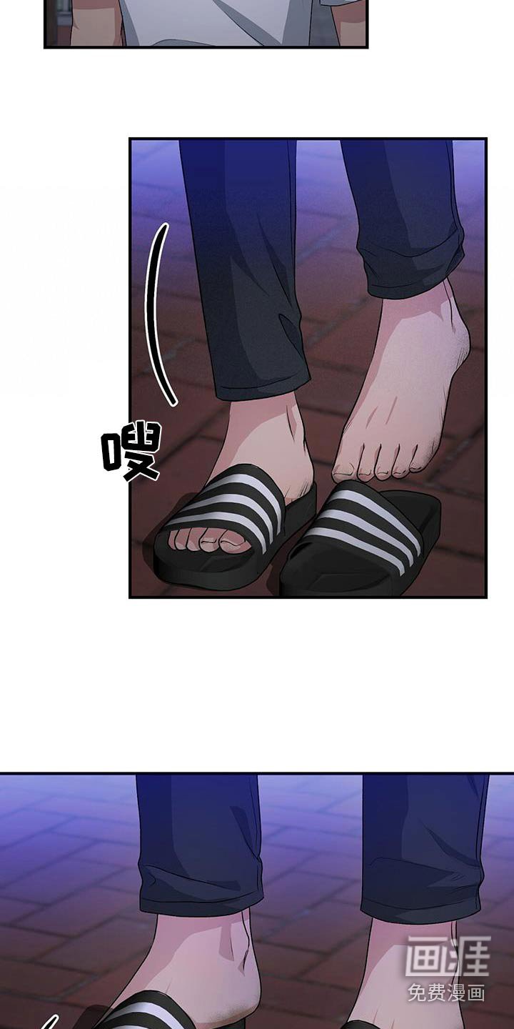 第25章：快睡吧