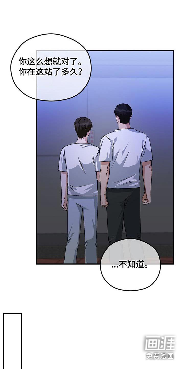 第25章：快睡吧