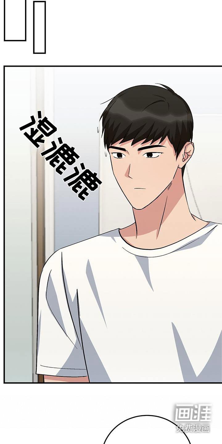 第25章：快睡吧