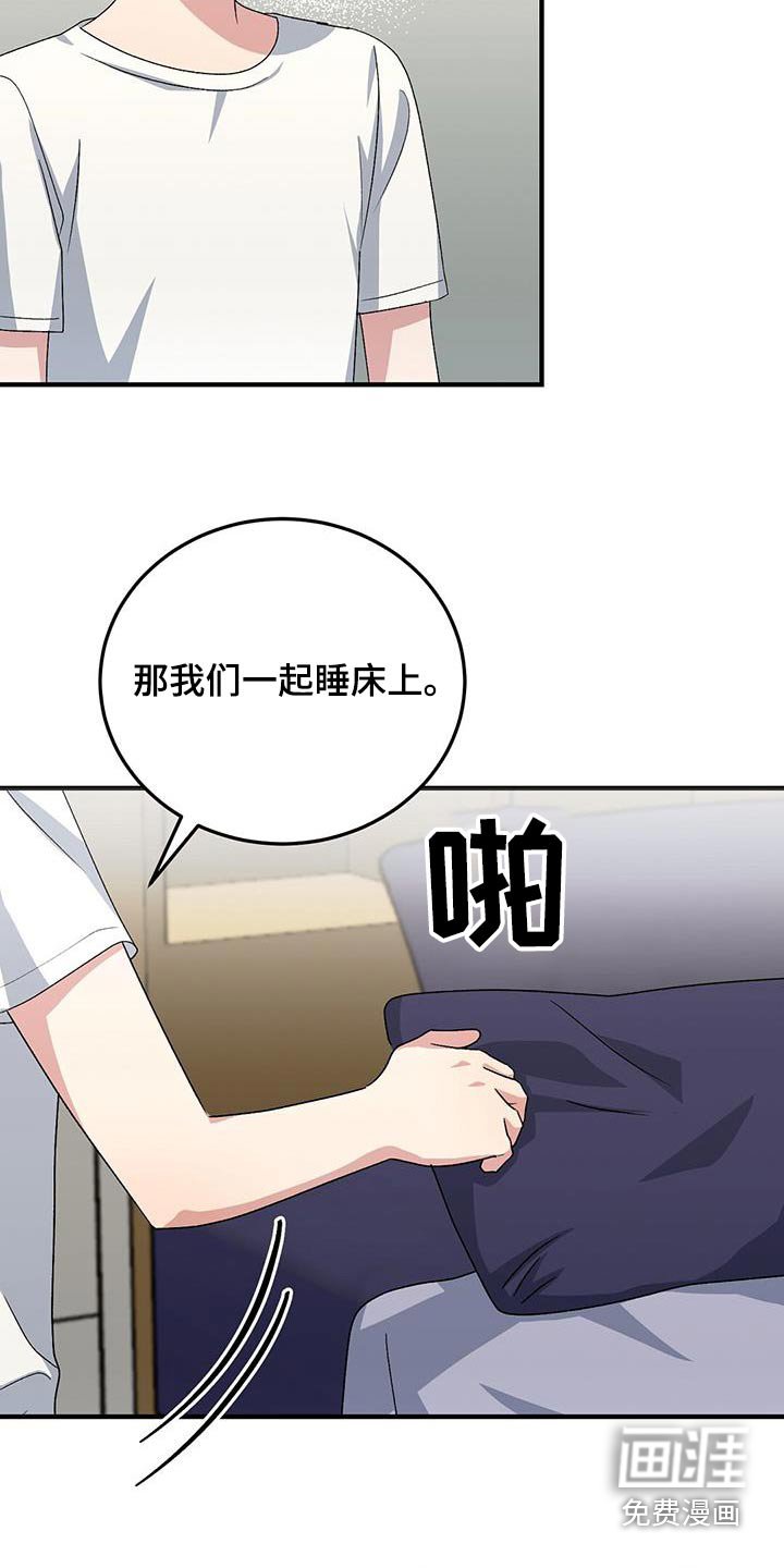 第25章：快睡吧