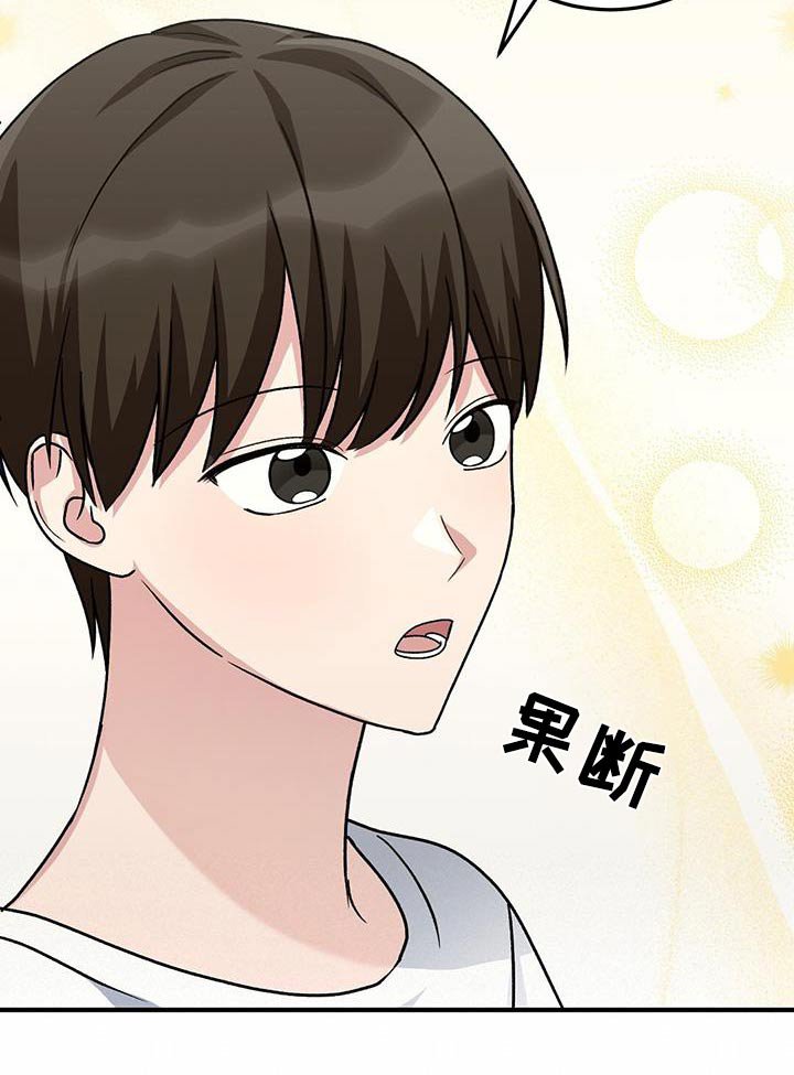 第25章：快睡吧