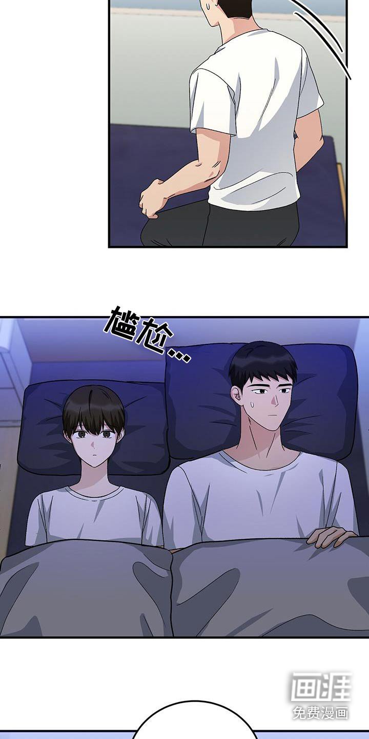 第25章：快睡吧
