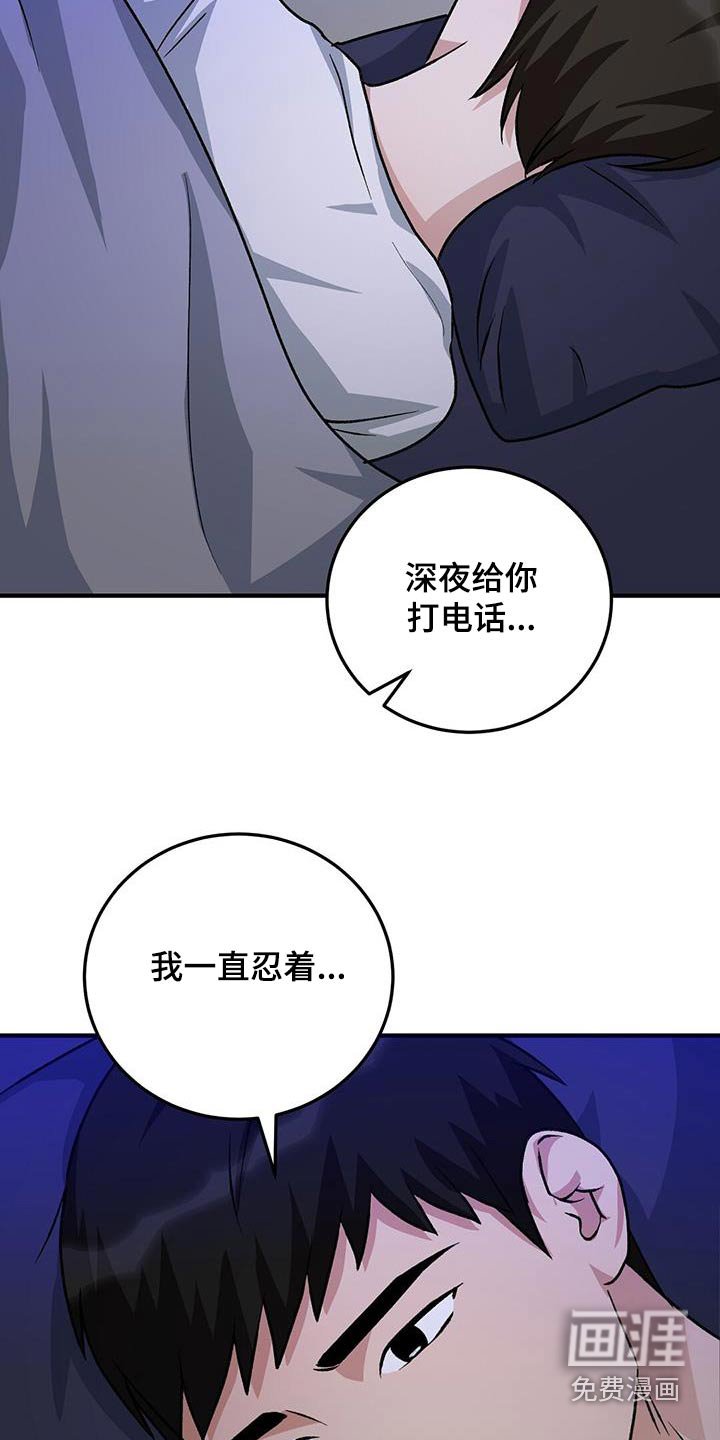 第25章：快睡吧