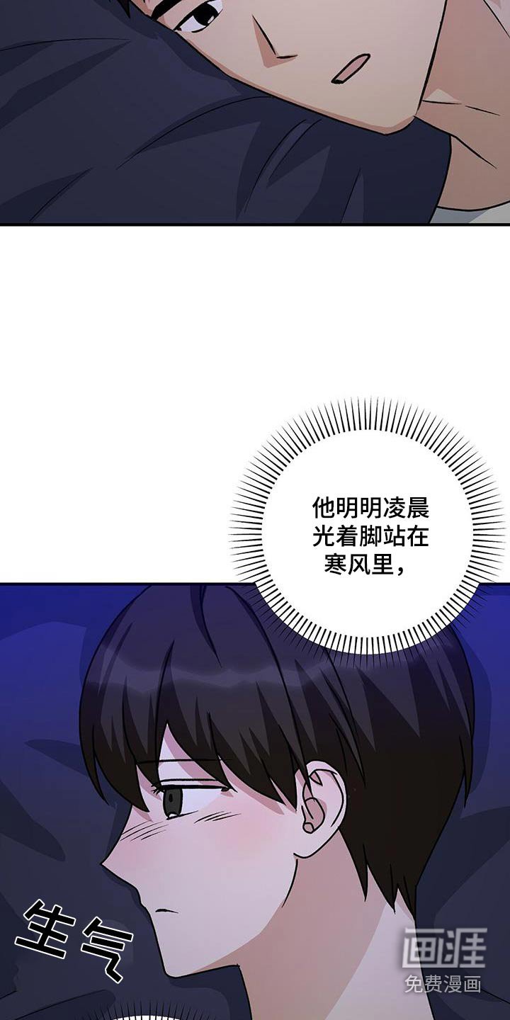 第25章：快睡吧