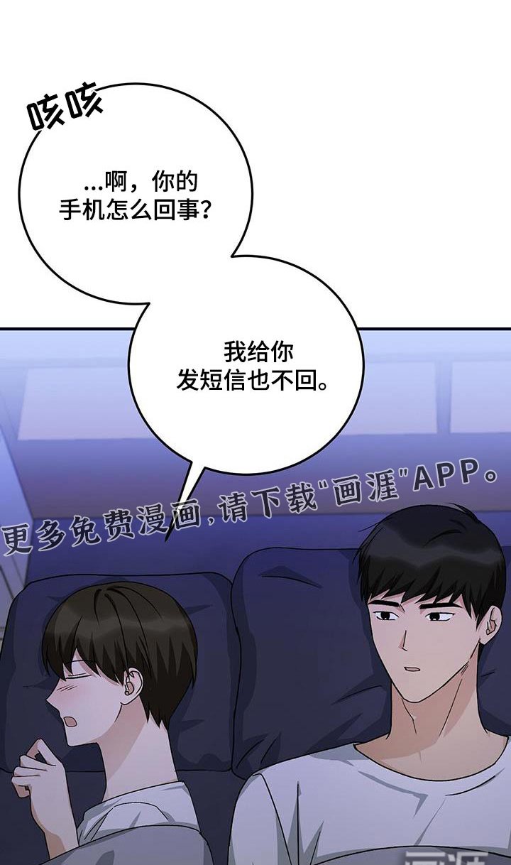第26章：一无所知