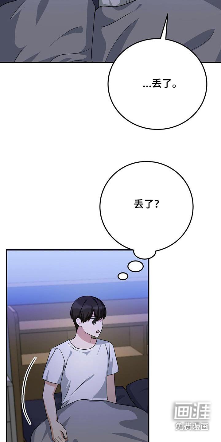 第26章：一无所知