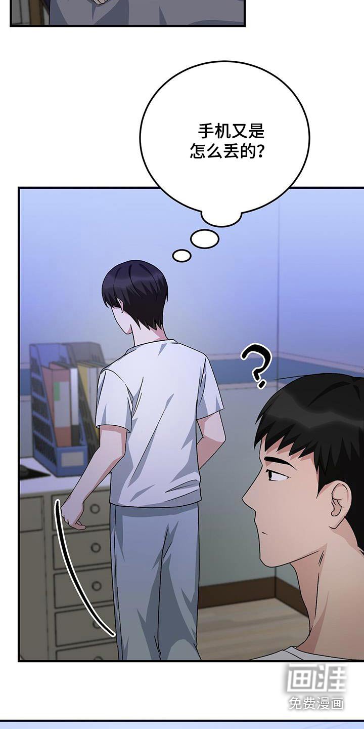 第26章：一无所知