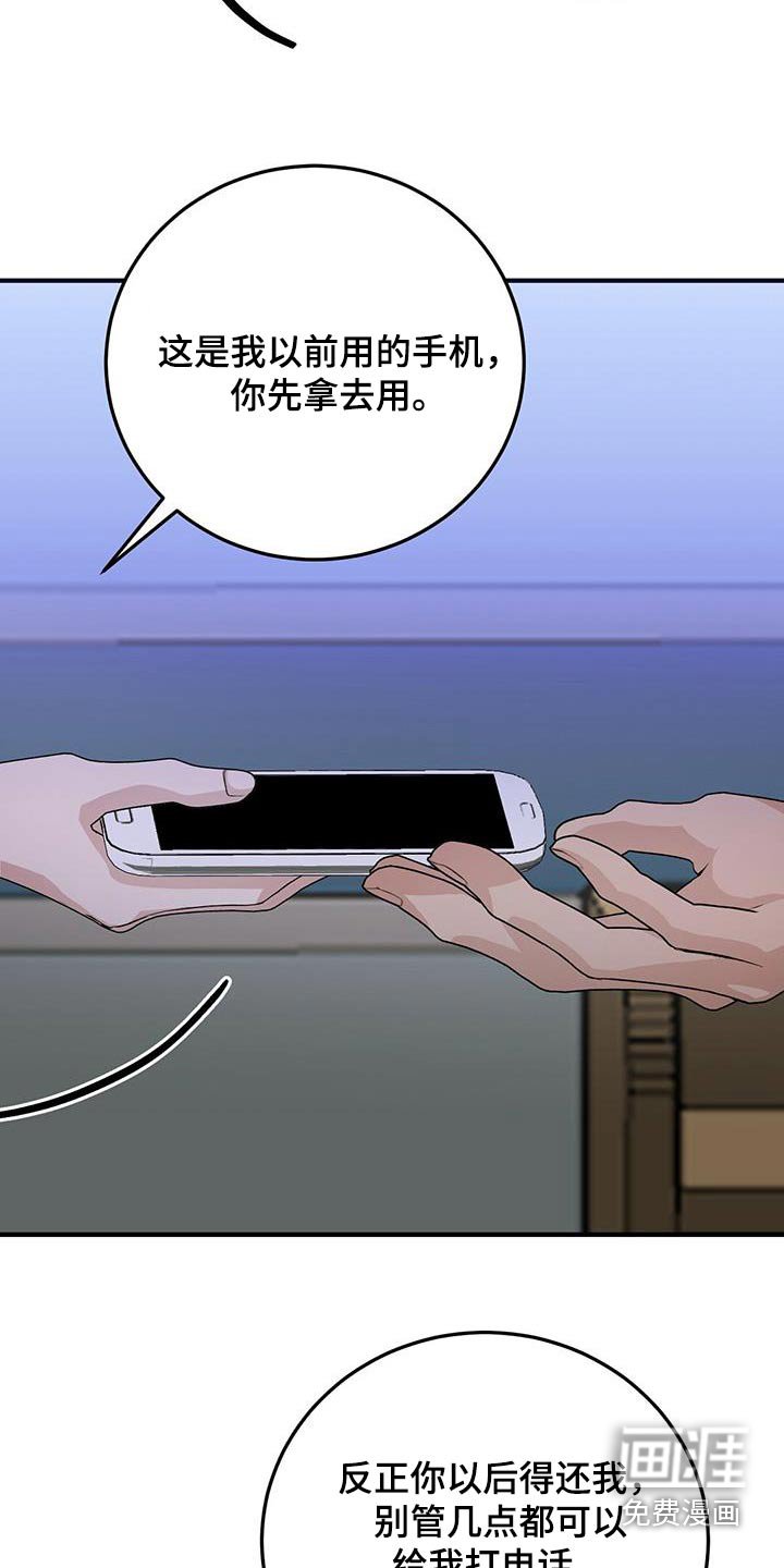 第26章：一无所知
