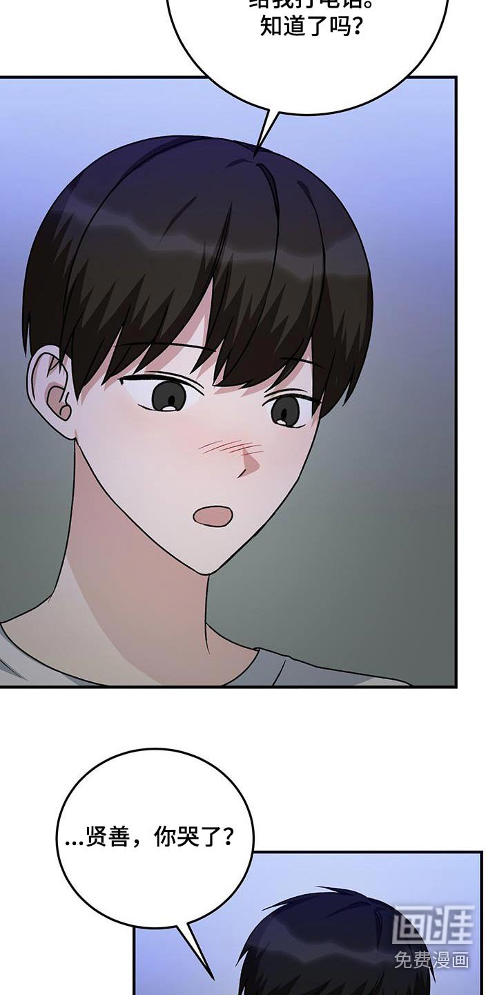 第26章：一无所知