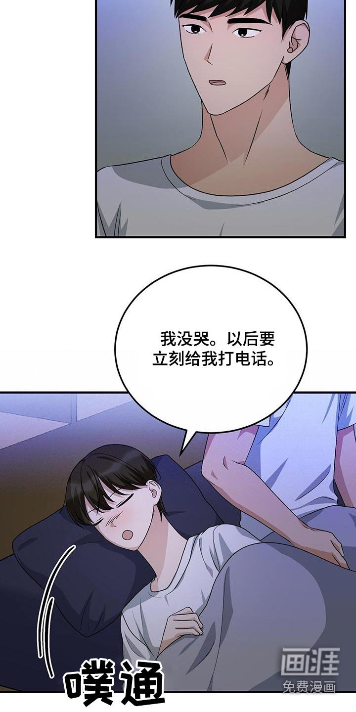 第26章：一无所知