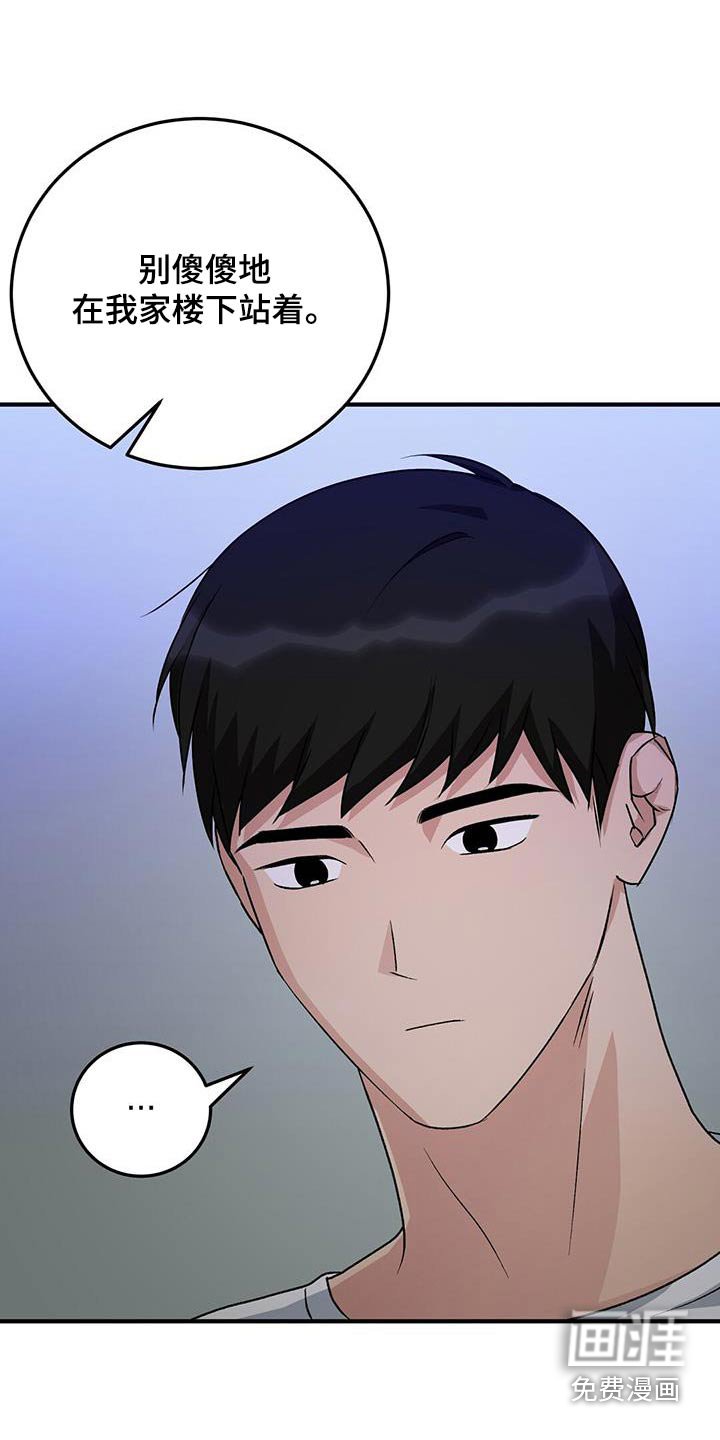 第26章：一无所知