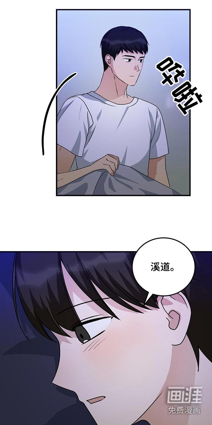 第26章：一无所知