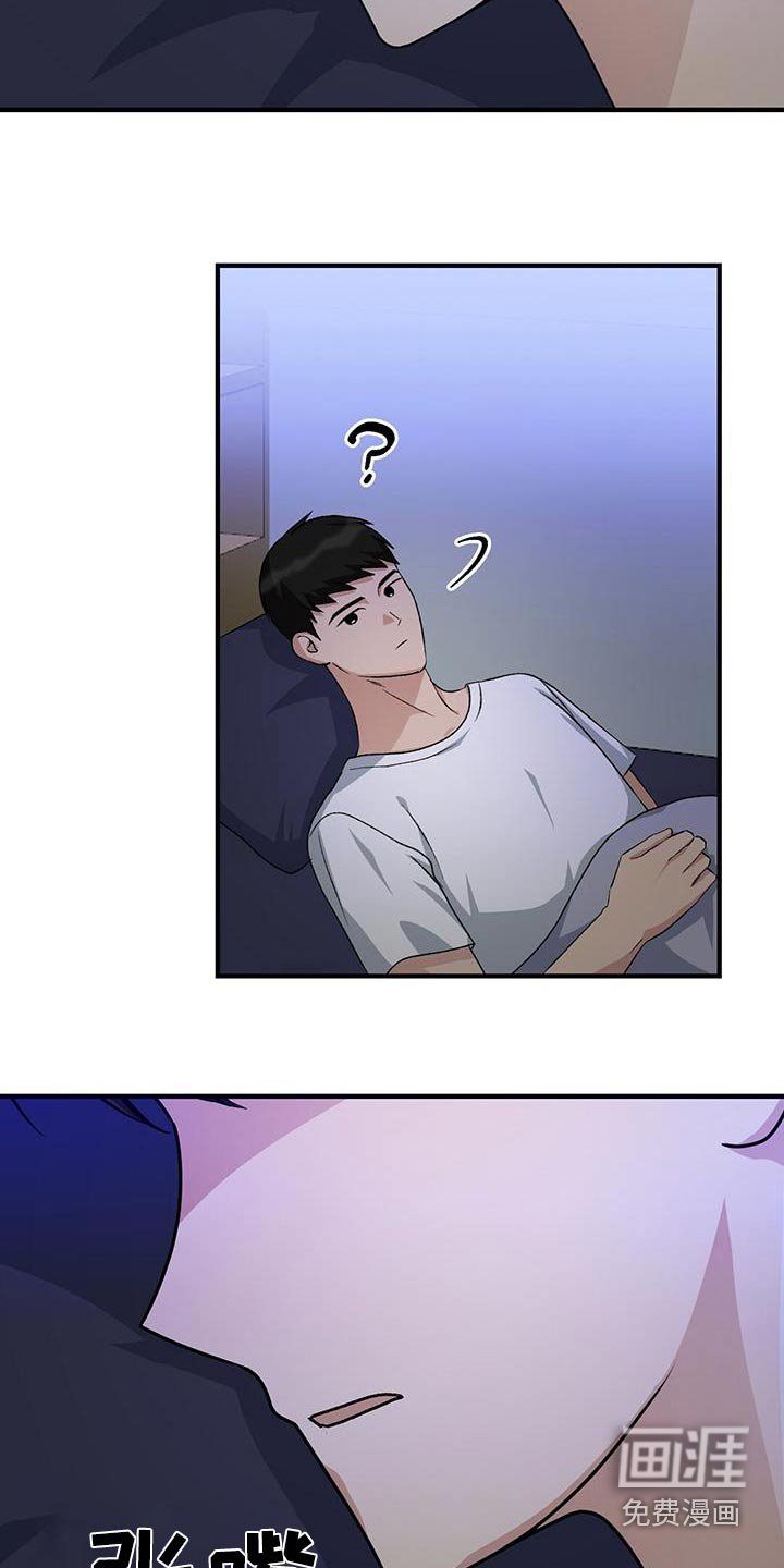 第26章：一无所知