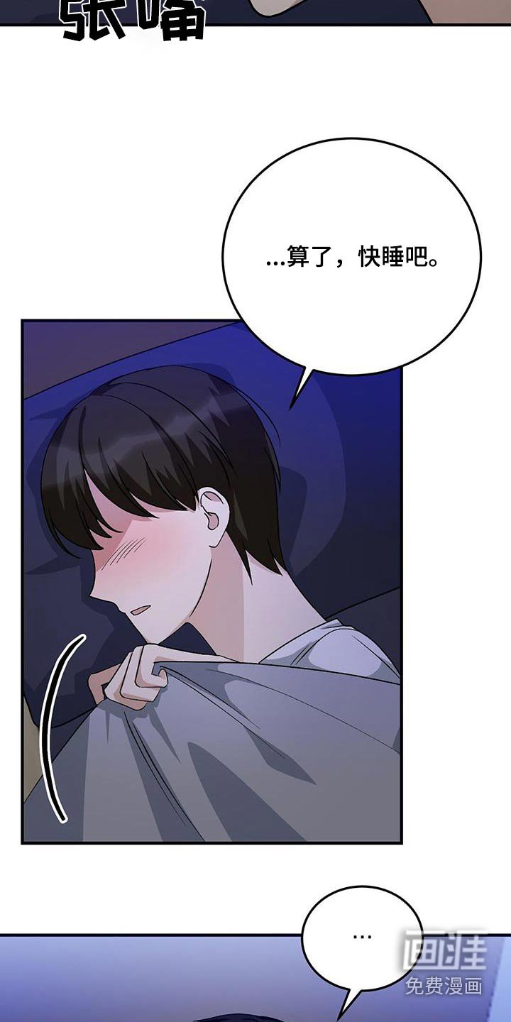 第26章：一无所知