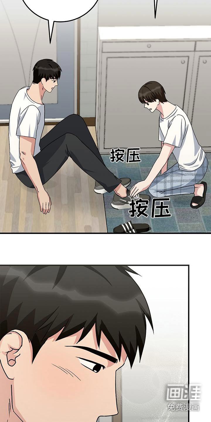第26章：一无所知