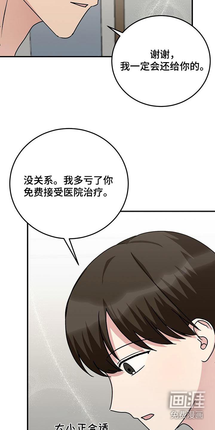 第26章：一无所知