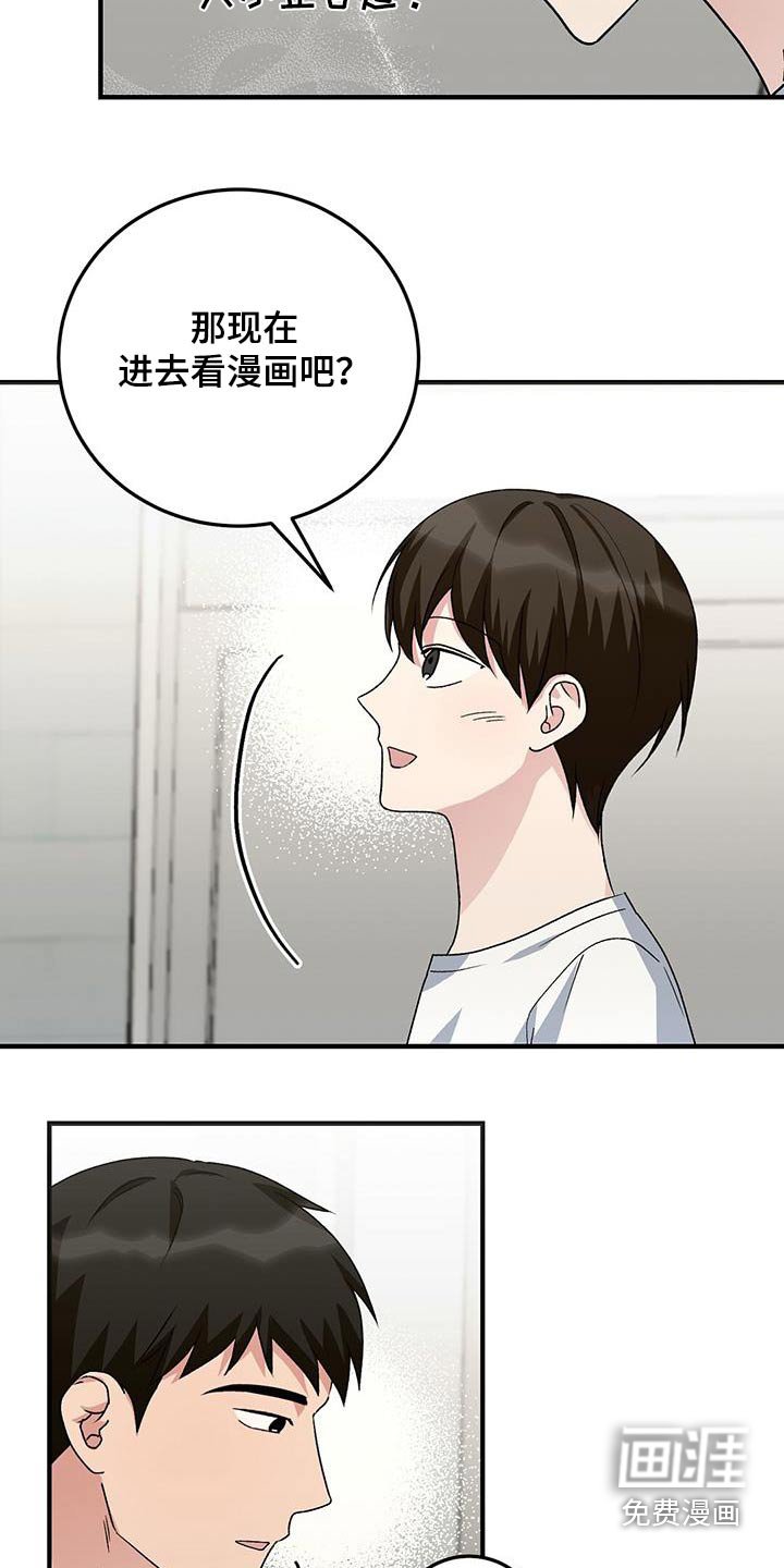 第26章：一无所知