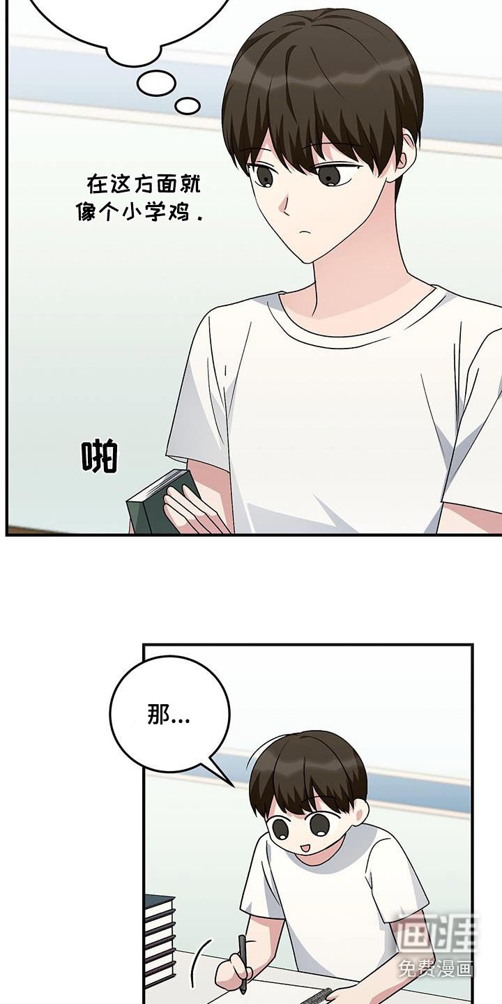 第26章：一无所知