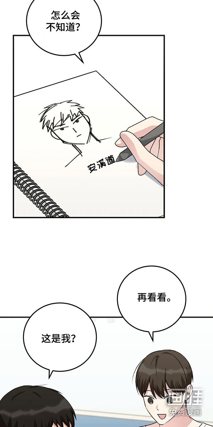 第26章：一无所知
