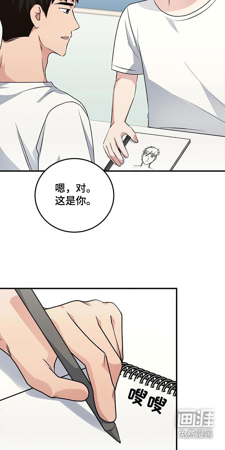 第26章：一无所知