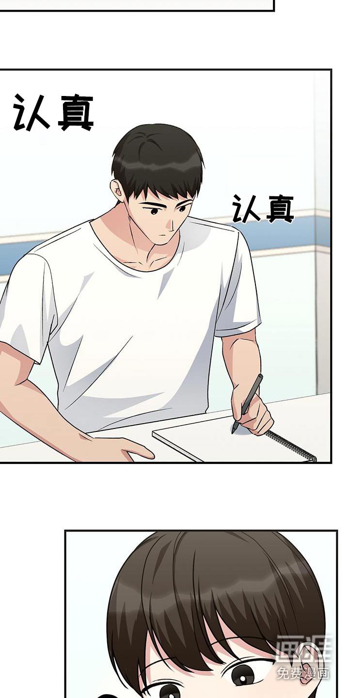 第26章：一无所知